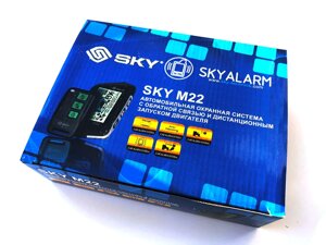 Автосигнализация SKY M22 автозапуск