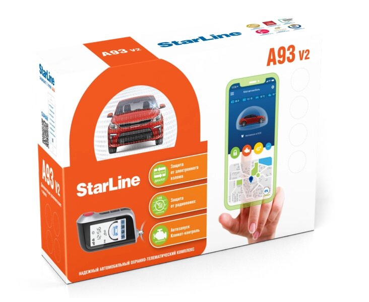 Автосигнализация StarLine A93 V2 от компании Интернет-магазин "1000 рамок" - фото 1