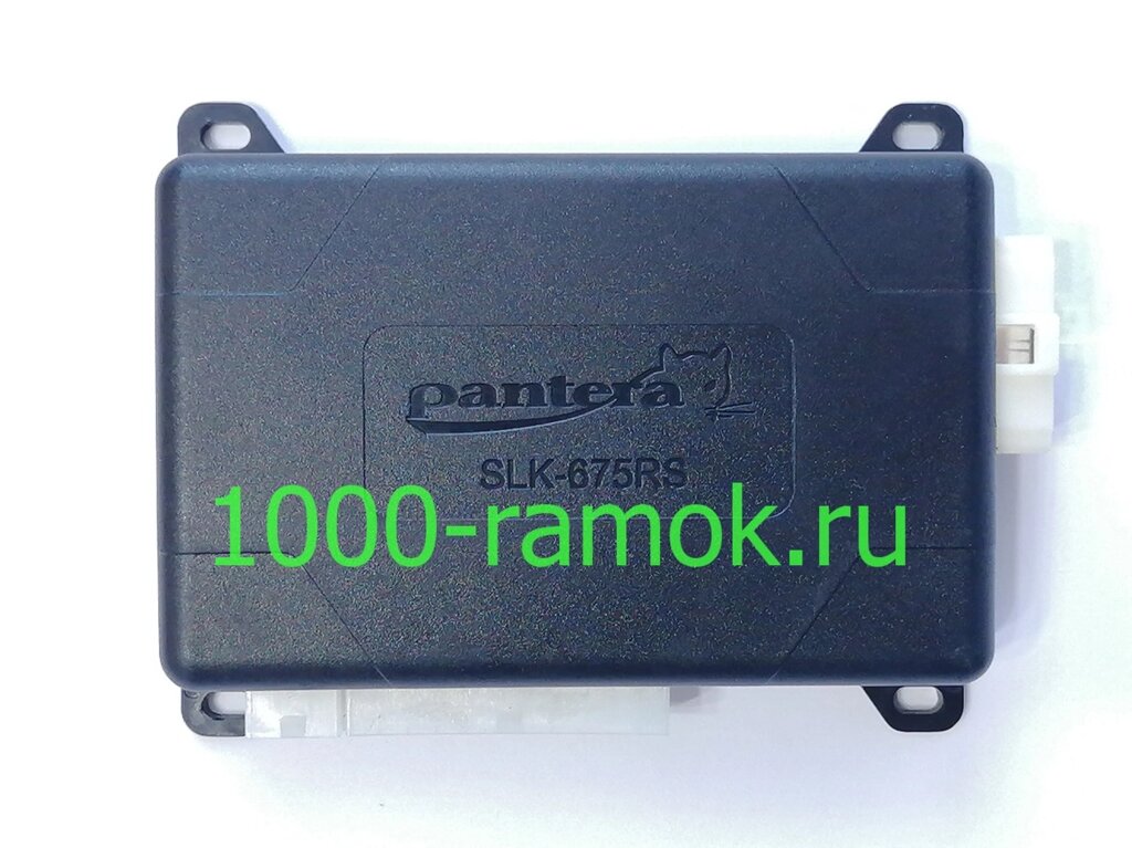Блок автосигнализации Pantera SLK-675RS от компании Интернет-магазин "1000 рамок" - фото 1