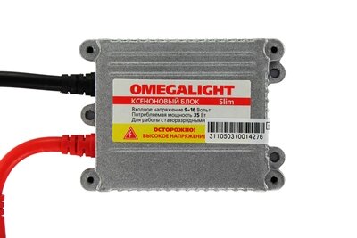 Блок розжига Omegalight 9-16V SLIM от компании Интернет-магазин "1000 рамок" - фото 1