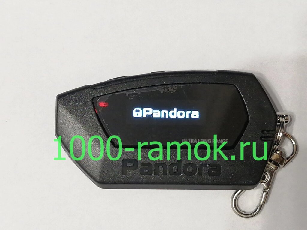 Брелок Pandora D010 для Pandora DX-90/90L/90B/90ВТ от компании Интернет-магазин "1000 рамок" - фото 1