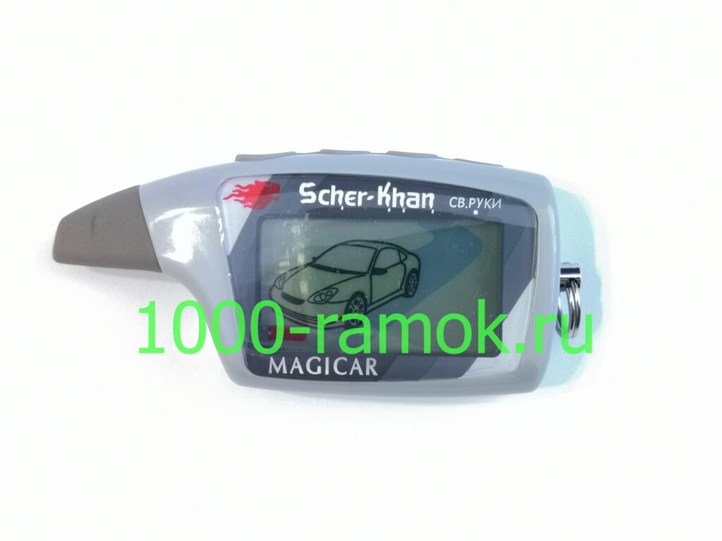 Брелок Scher-Khan Magicar 5 от компании Интернет-магазин "1000 рамок" - фото 1