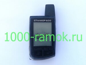 Брелок Stalker-MS600 (БУ)