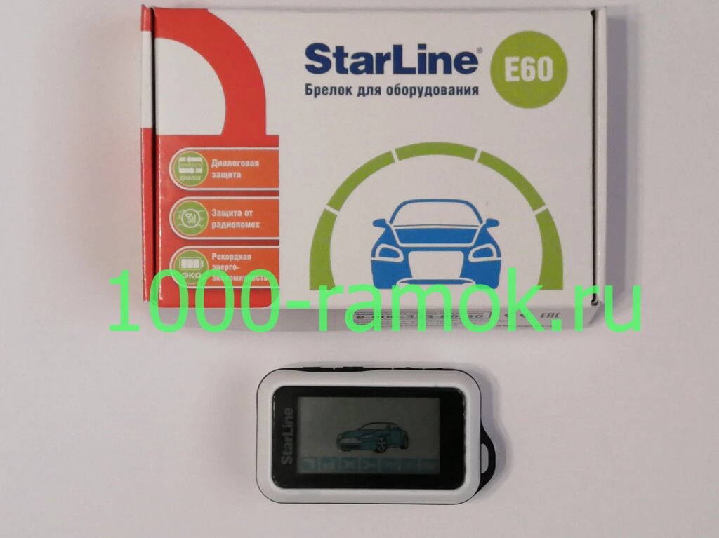 Брелок Starline E60 от компании Интернет-магазин "1000 рамок" - фото 1