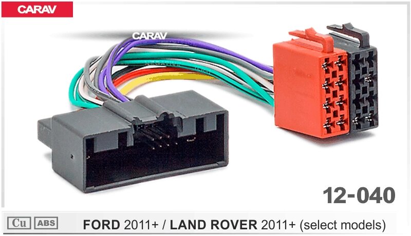 ISO-переходник CARAV 12-040 Ford 2011+, Land Rover 2011+ от компании Интернет-магазин "1000 рамок" - фото 1