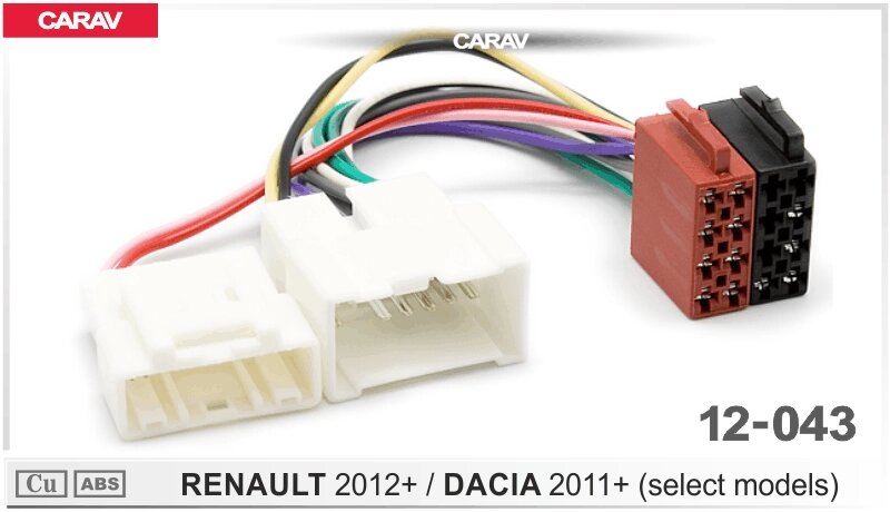 ISO-переходник CARAV 12-043 RENAULT 2012+, DACIA 2012+, LADA LARGUS от компании Интернет-магазин "1000 рамок" - фото 1