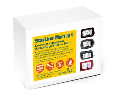 Комплект управления брелоком StarLine SL S66/S96 v2 Мастер-6 от компании Интернет-магазин "1000 рамок" - фото 1