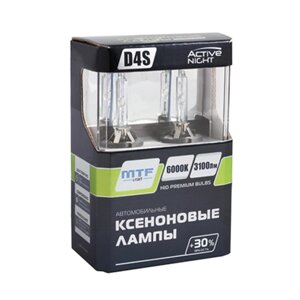 Ксеноновая лампа MTF light D4s, active NIGHT +30%3100lm, 6000K (AS6d4S)