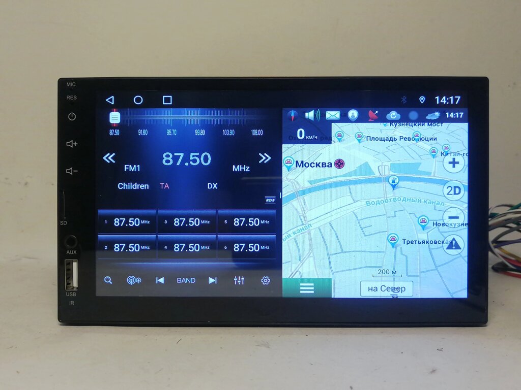 Магнитола 2 Din Android купить. Цены интернет-магазинов в Краснодаре.  Продажа с доставкой