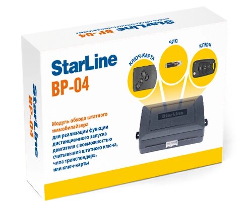Модуль обхода штатного иммобилайзера StarLine BP-04 от компании Интернет-магазин "1000 рамок" - фото 1