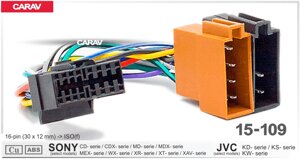 Разъём для магнитолы CARAV 15-109 для ГУ Sony CD-; CDX-; MD-; MDX-; MEX-; WX-; XR-; XT-; XAV, JVC KD-; KS, KW, 30x12mm