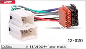 ISO-переходник CARAV 12-020 NISSAN 2003+