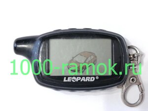 Брелок Leopard LS-90/10 ЕС NEW (бу)