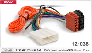 ISO-переходник CARAV 12-036 NISSAN 2006+/SUBARU 2007+/OPEL Movano 2014+