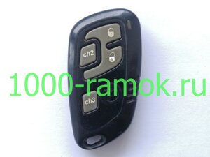 Дополнительный брелок Sheriff ZX-925 (бу)