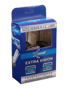 Ксеноновая лампа Xenite H27 / 88S (5000K) EXTRA VISION +30% (комплект 2шт)