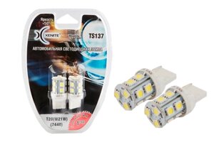 Светодиодная лампа Xenite TS137 12V (T20/W21W/7440) (Яркость +50%) блистер 2 шт