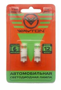 Светодиодная лампа WAYTON T206 Ceramic 12V (T10/W5W) блистер 2шт