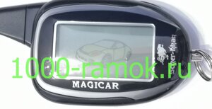 Брелок Scher-Khan Magicar 8 (Pro2)