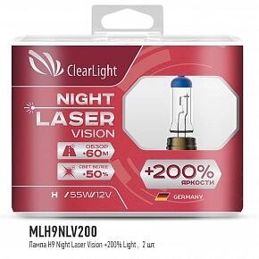 Галогенная лампа Clearlight Night Laser Vision H9 +200% Light 12V-55W (2шт.)