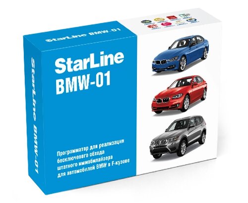 Программатор StarLine BMW-01 от компании Интернет-магазин "1000 рамок" - фото 1