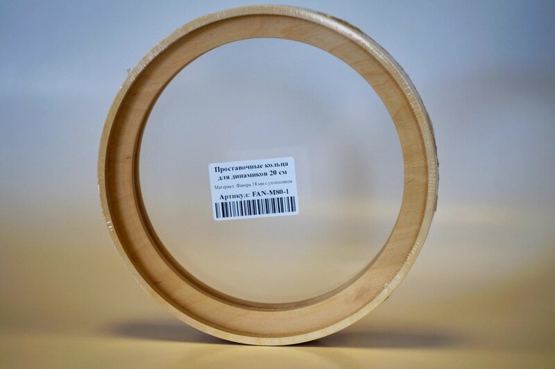 Проставочные кольца  FAN-M80-1, для динамиков 20см, Фанера 18мм с утоплением (пара) от компании Интернет-магазин "1000 рамок" - фото 1