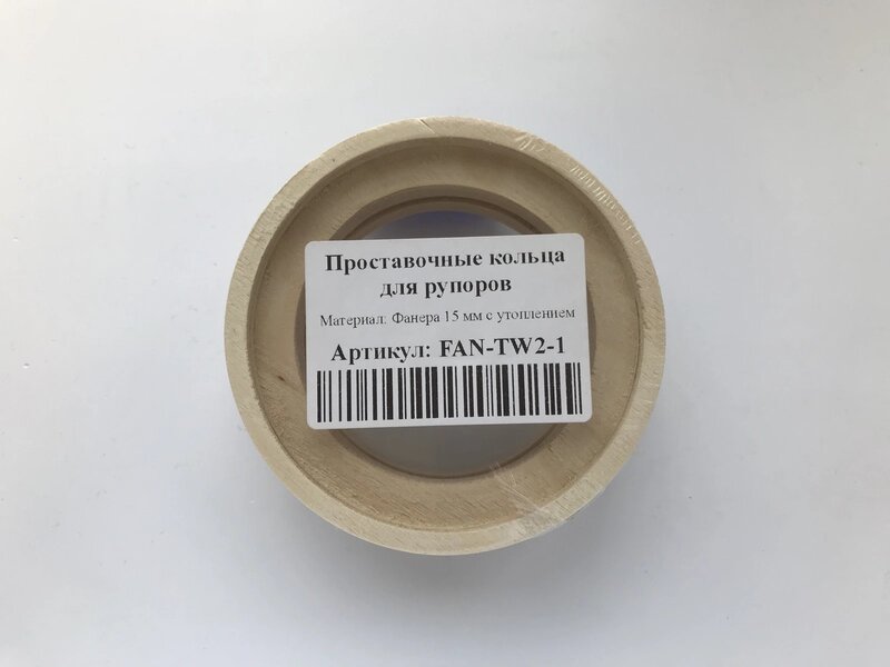 Проставочные кольца  FAN-TW2-1, для рупоров, Фанера 15мм (пара) от компании Интернет-магазин "1000 рамок" - фото 1