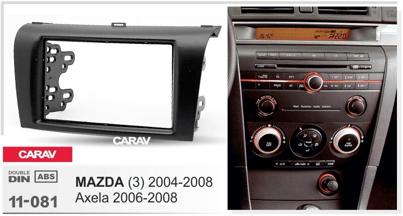 Рамка переходная CARAV 11-081 Mazda 3 2003-2008 от компании Интернет-магазин "1000 рамок" - фото 1