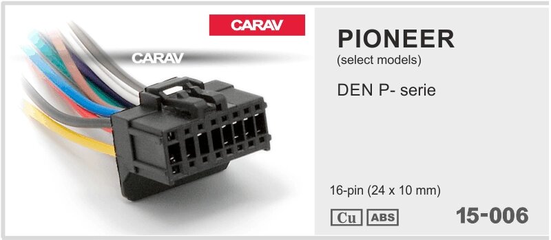 Разъём для магнитолы CARAV 15-006 для ГУ Pioneer DEH P-series 24x10mm ##от компании## Интернет-магазин "1000 рамок" - ##фото## 1