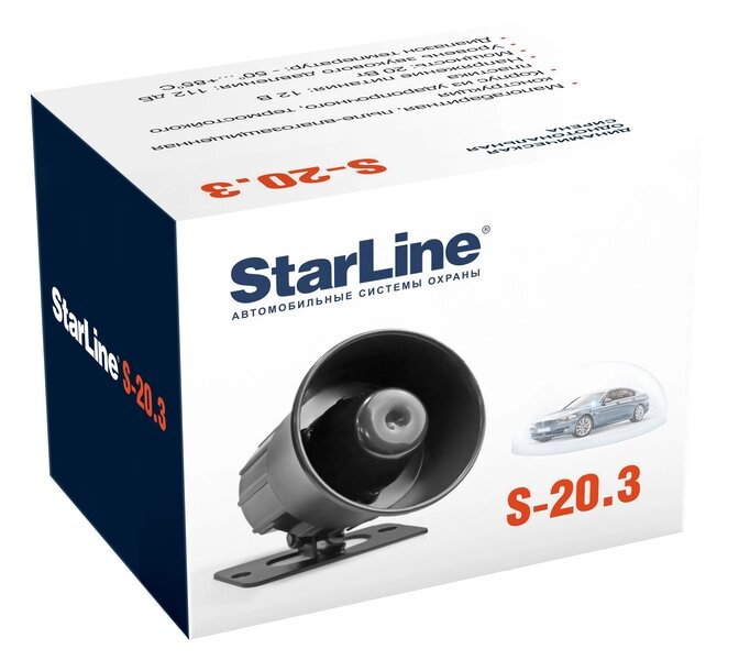 Сирена StarLine S-20.3 (YR-3006)1-тон ,20W от компании Интернет-магазин "1000 рамок" - фото 1