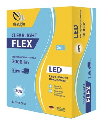 Светодиодная лампа головного света Clearlight Flex H27 3000 Lm (2шт) от компании Интернет-магазин "1000 рамок" - фото 1