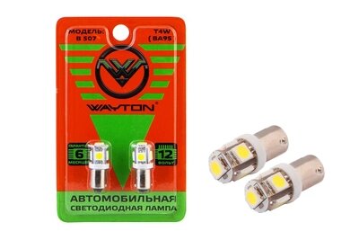 Светодиодная лампа WAYTON B507 12V (BA9S/T4W) блистер 2шт от компании Интернет-магазин "1000 рамок" - фото 1