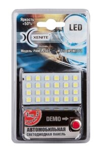 Светодиодная лампа Xenite PANEL2407 (Яркость+50%DEMO 35*65мм