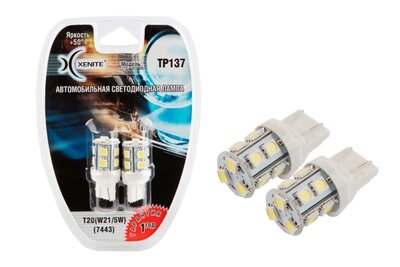 Светодиодная лампа Xenite TP137 12V (T20/W21/5W/7443) (Яркость +50%) блистер 2 шт от компании Интернет-магазин "1000 рамок" - фото 1