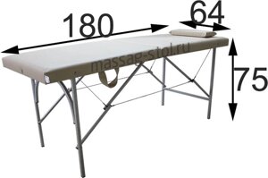 Складной массажный стол "Лешмейкер 180" (180*64*75)