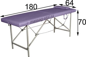 Складной массажный стол "Компакт Макси" (180*64*70)