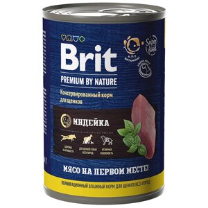 Brit Premium By Nature консервы с индейкой для щенков всех пород. 410 гр.