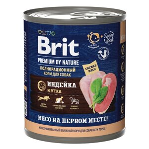 Brit Premium By Nature консервы с индейкой и уткой для взрослых собак всех пород. 850 гр