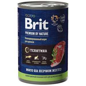 Brit Premium By Nature консервы с телятиной для щенков всех пород. 410 гр.