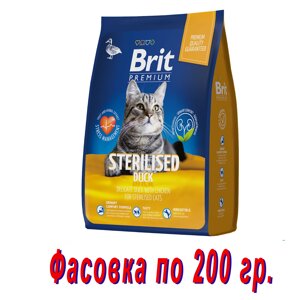 Brit Premium Cat Duck & Chicken Sterilised. Сухой корм для стерилизованных кошек с уткой и курицей. 200 гр.