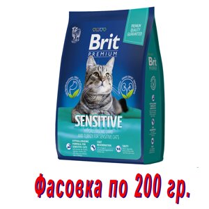 Brit Premium Cat Sensitive. Сухой корм для кошек с чувствительным пищеварением с индейкой и ягненком. 200 гр.