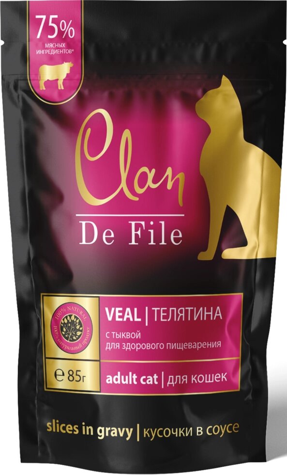 CLAN De File пауч кусочки в соусе для кошек телятина с тыквой от компании Интернет магазин компании ДАЙМОН - ЗООМАРКЕТ - фото 1
