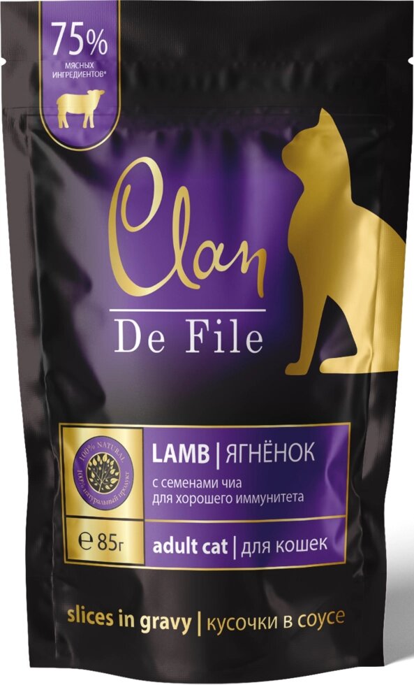 CLAN De File пауч кусочки в соусе для кошек ягненок с семенами чиа от компании Интернет магазин компании ДАЙМОН - ЗООМАРКЕТ - фото 1