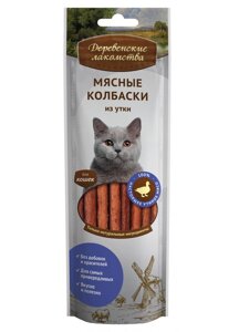 Деревенские Лакомства для кошек Мясные колбаски из утки