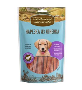 "Деревенские Лакомства" для щенков Нарезка из ягнёнка, 90 гр.