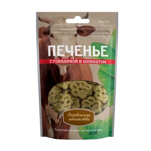 "Деревенские Лакомства" для собак Печенье с говядиной и шпинатом, 100 гр.