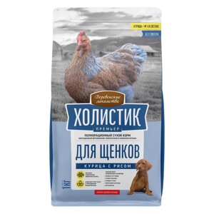 "Деревенские лакомства Холистик Премьер" для щенков, курица с рисом, 1 кг.