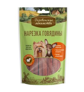 "Деревенские Лакомства" Нарезка говядины для мини-пород, 55 гр.