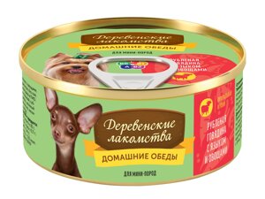 "Деревенские Лакомства" Рубленая говядина с языком и овощами, 100 гр.