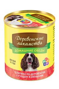 "Деревенские Лакомства" Телятина по-деревенски с рубцом и овощами, 240 гр.